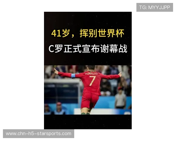 C罗再谈退役：1000球之后再见？全网爆炸，c罗退役之战