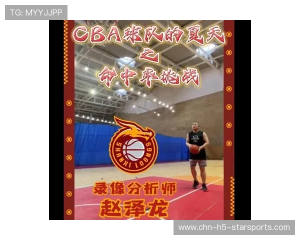 CBA赛区强化视频分析流程，战术应对更加精准