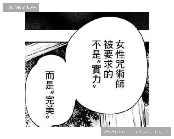 巴黎残阵仍能连胜：逆境中的坚韧与突破