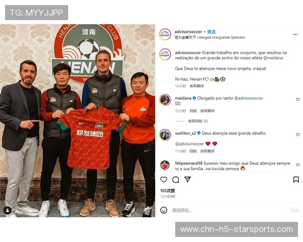 球队社交媒体运营策略提高粉丝互动度，球星的社交媒体