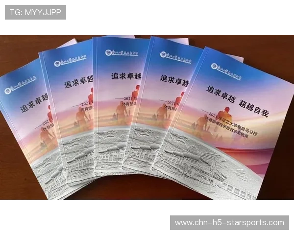 世界举重青年联赛赛后康复教学案例集出版，世界举重冠军赛